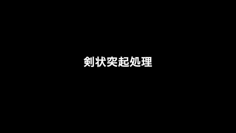 76-11-271藤本論文　図１　開腹　エコー ...